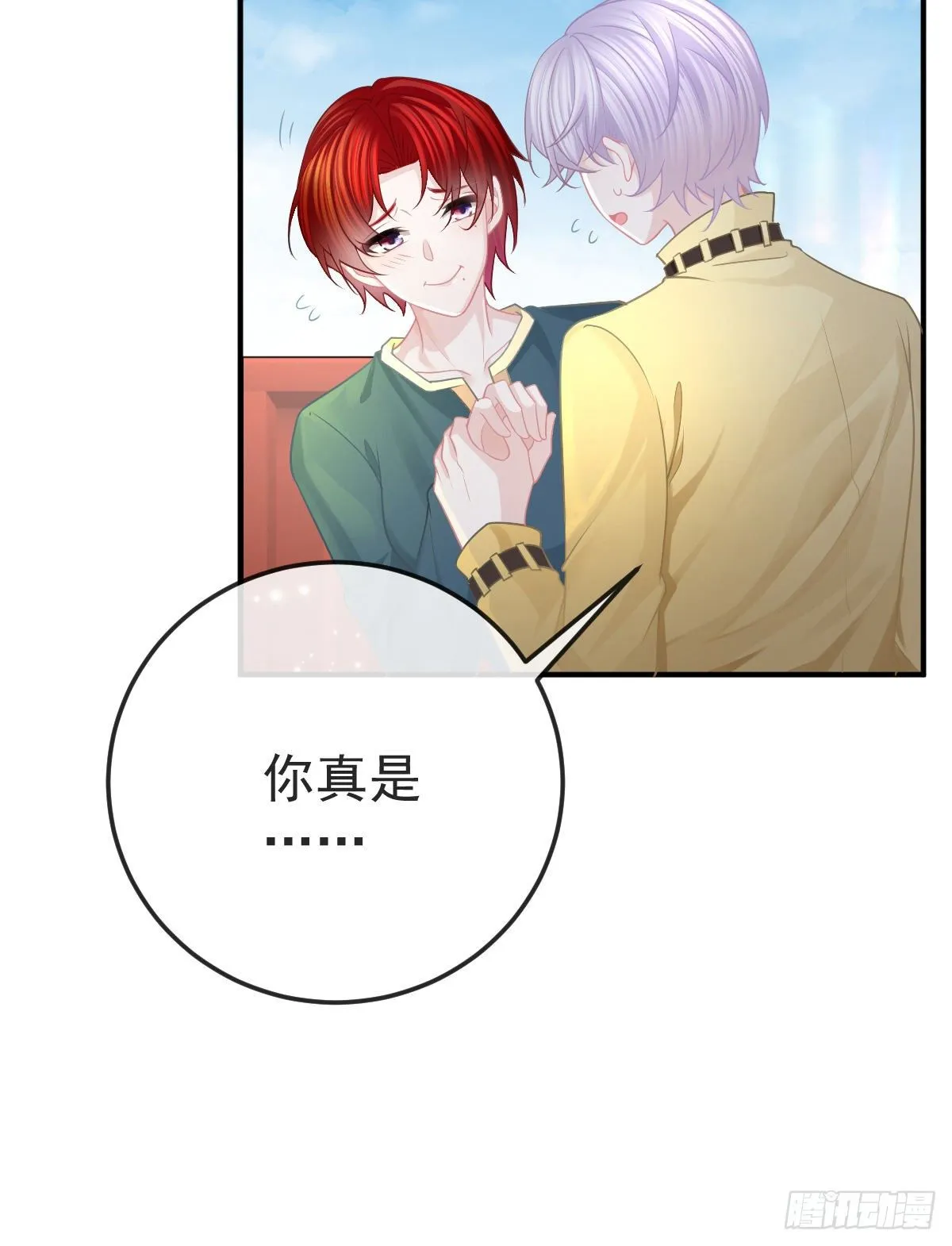 第34话 新目标登场 第19页