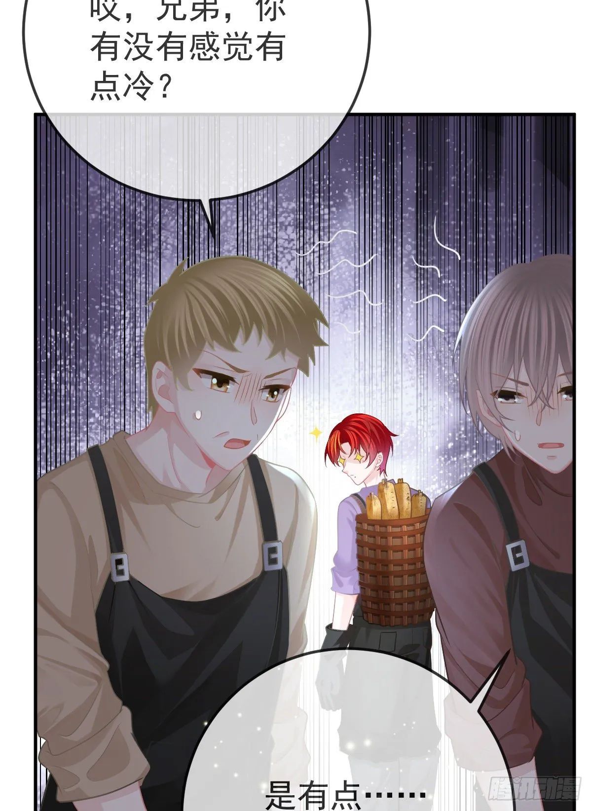第34话 新目标登场 第26页
