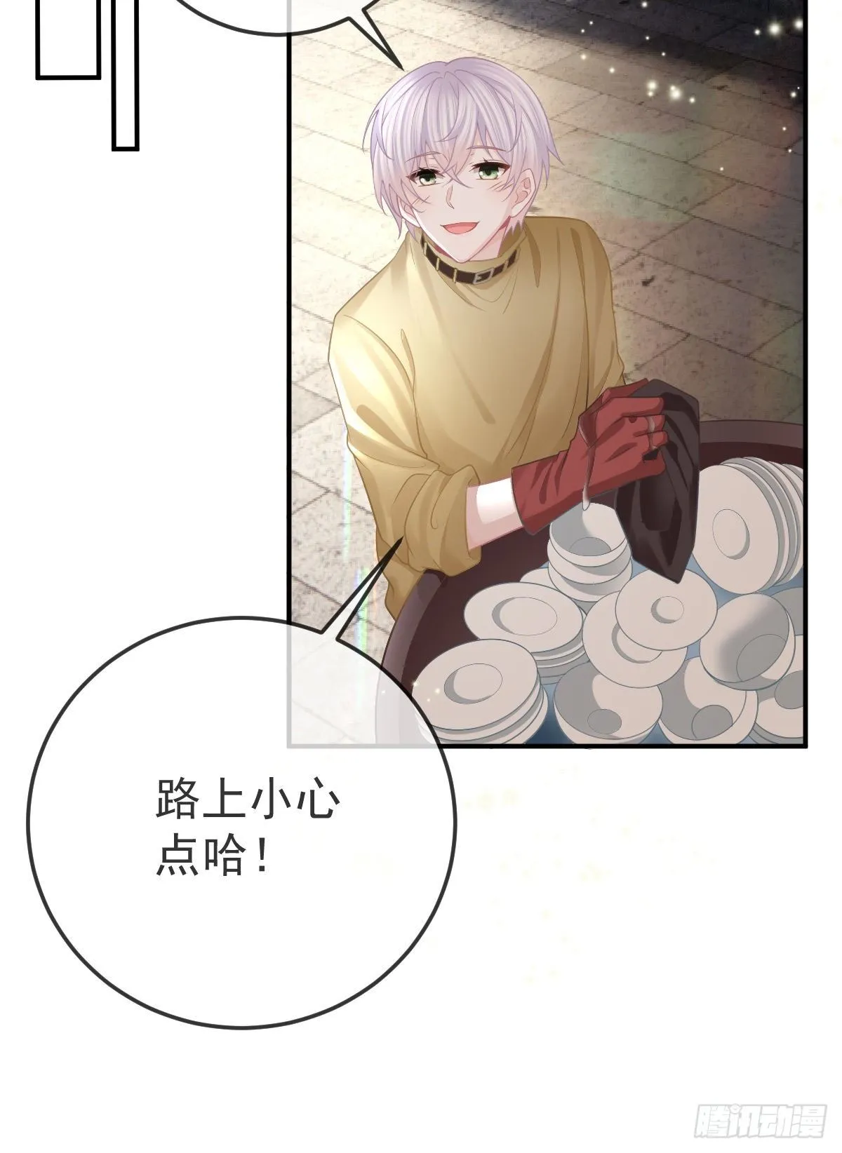 第34话 新目标登场 第30页
