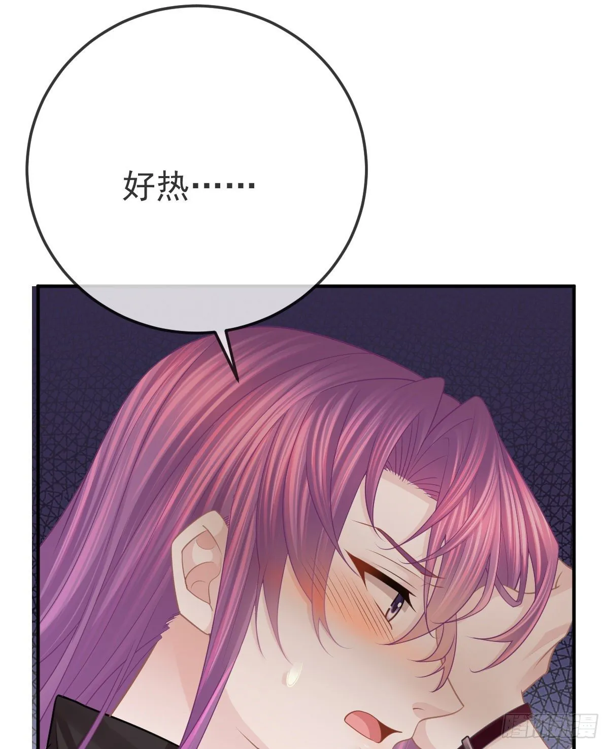第34话 新目标登场 第43页