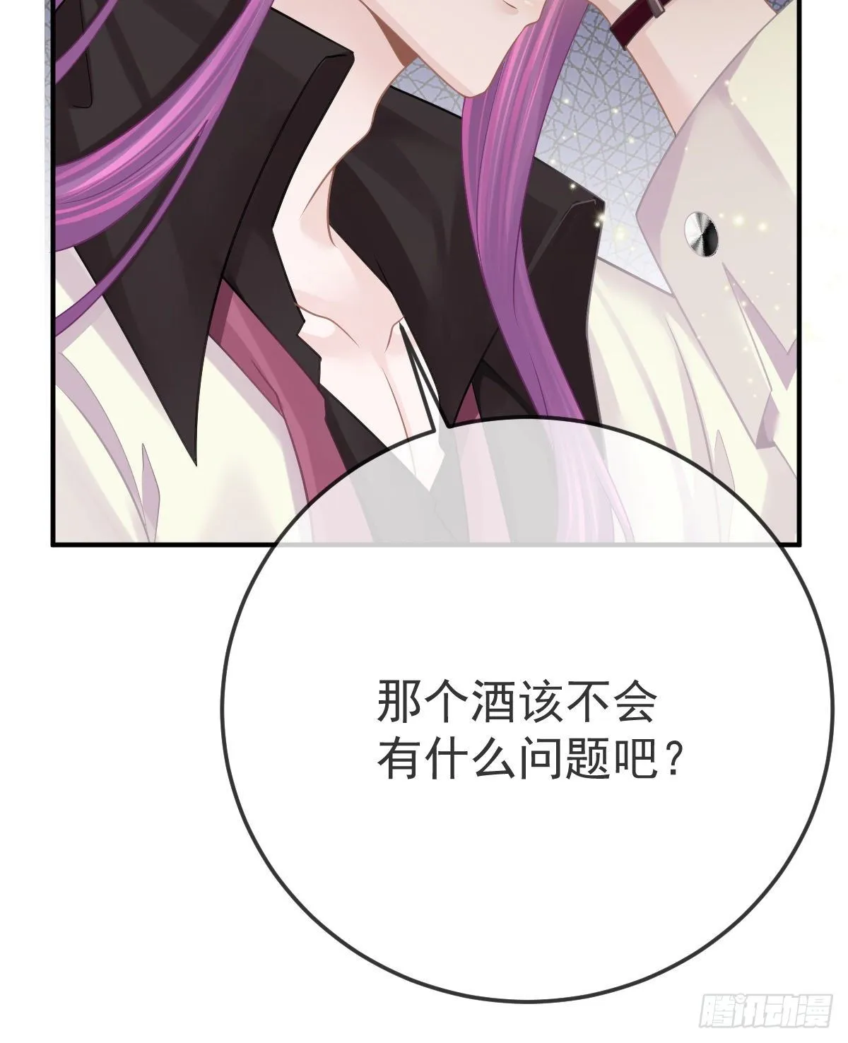 第34话 新目标登场 第44页