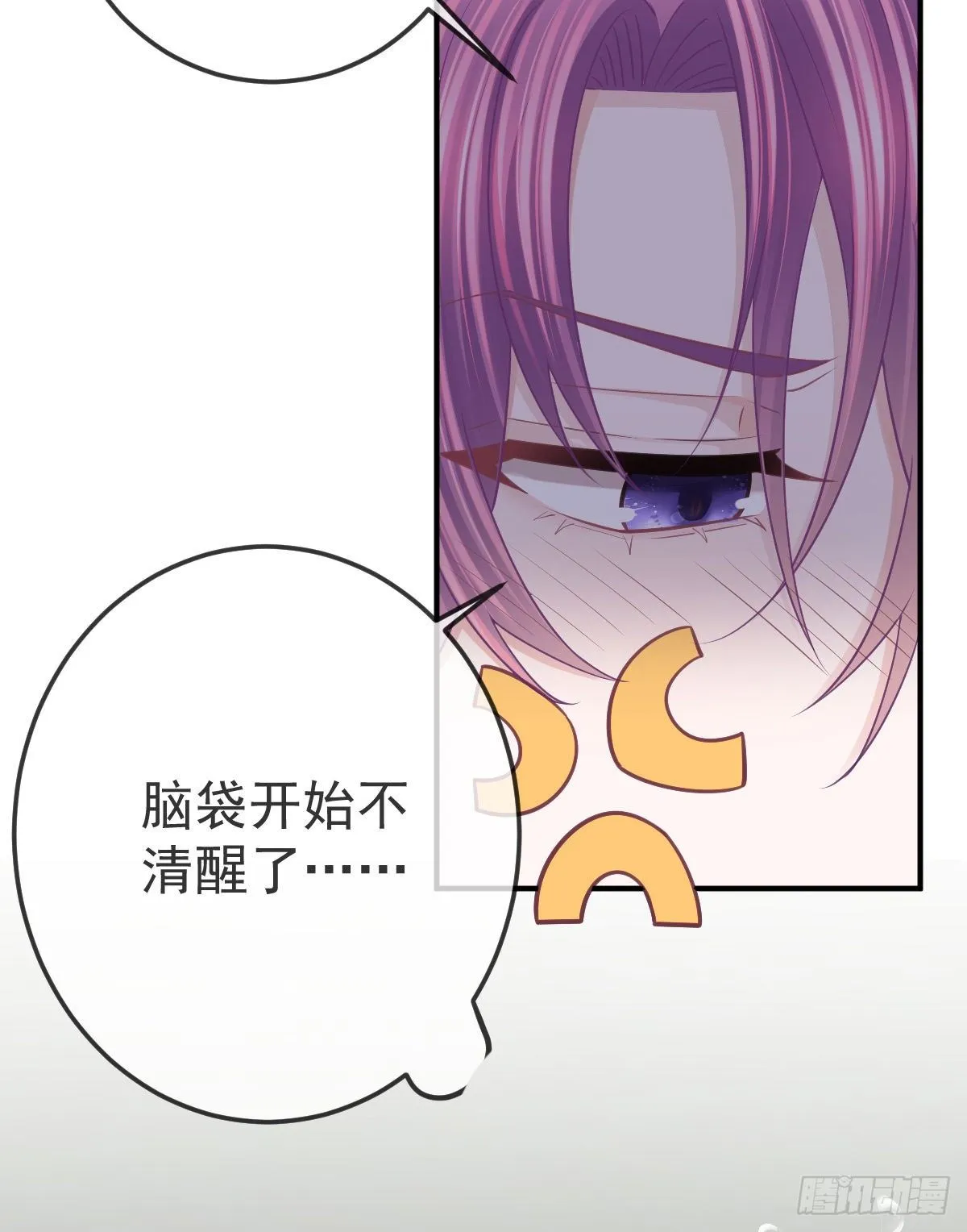 第35话 需要服务吗？ 第6页
