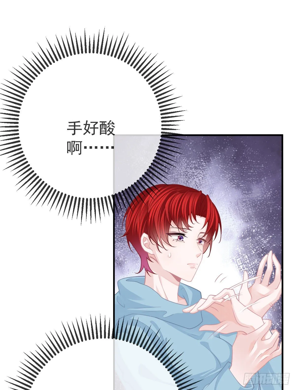 第35话 需要服务吗？ 第22页