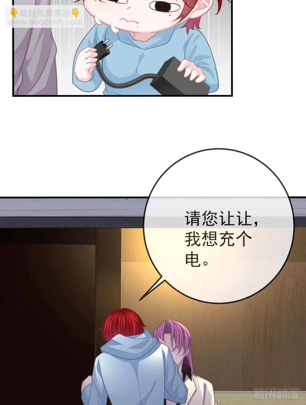 第35话 需要服务吗？ 第28页