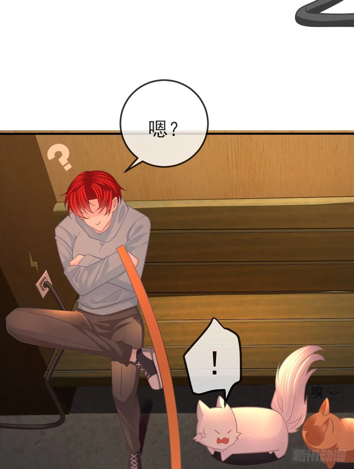 第35话 需要服务吗？ 第36页