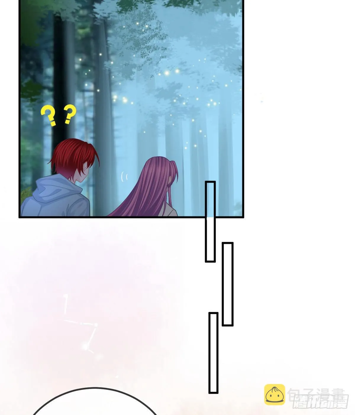 第36话 不愧是专业的 第11页