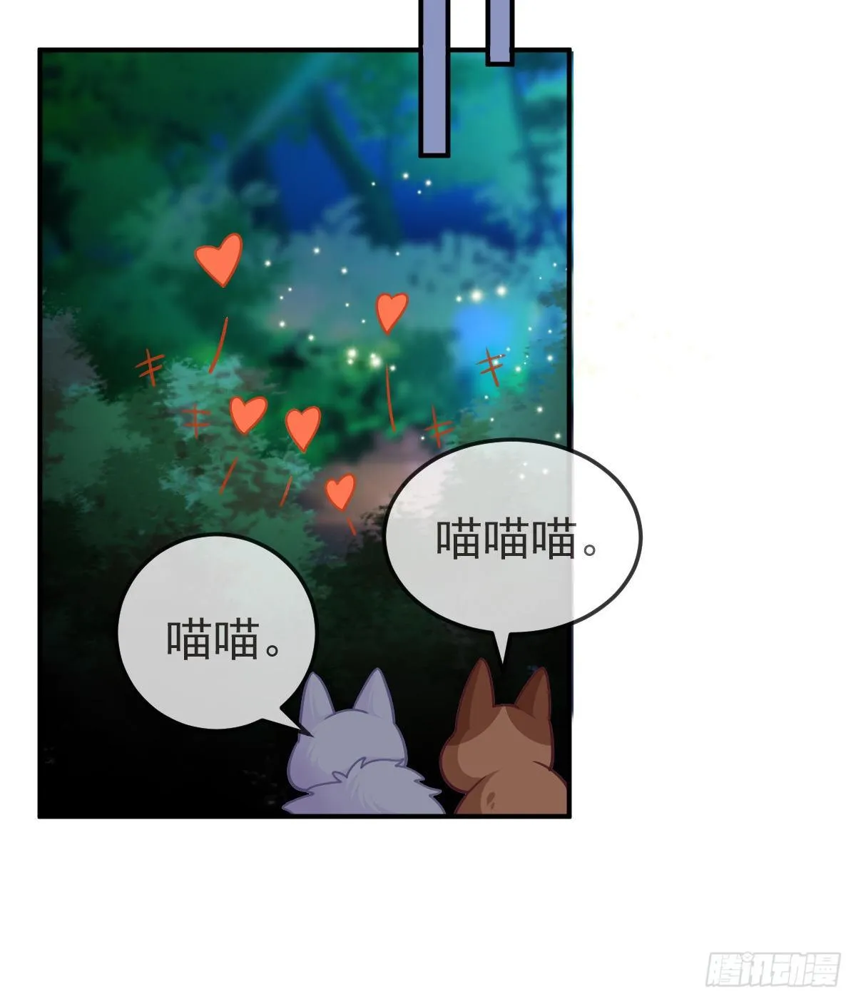 第36话 不愧是专业的 第22页