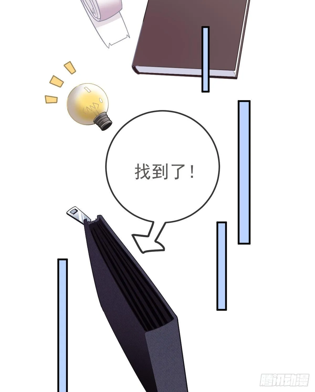 第36话 不愧是专业的 第28页