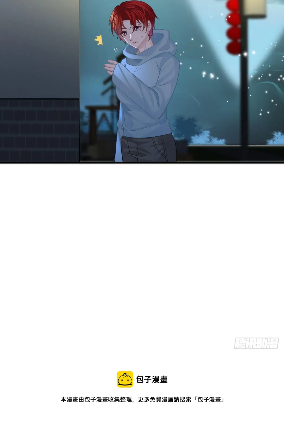 第36话 不愧是专业的 第36页