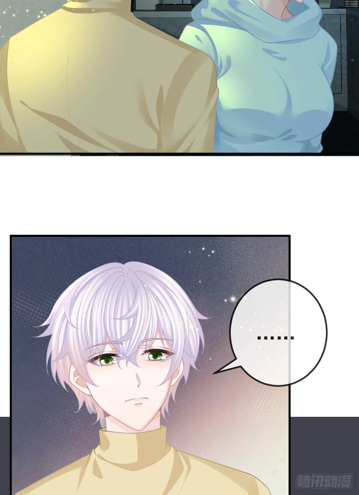 第37话 别那么坚强 第14页