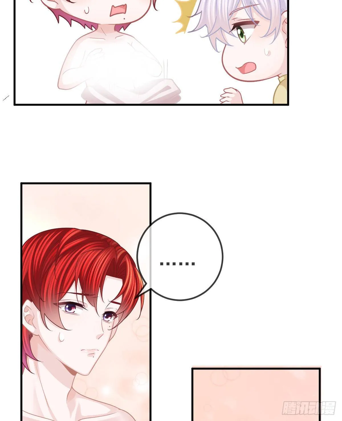 第37话 别那么坚强 第23页