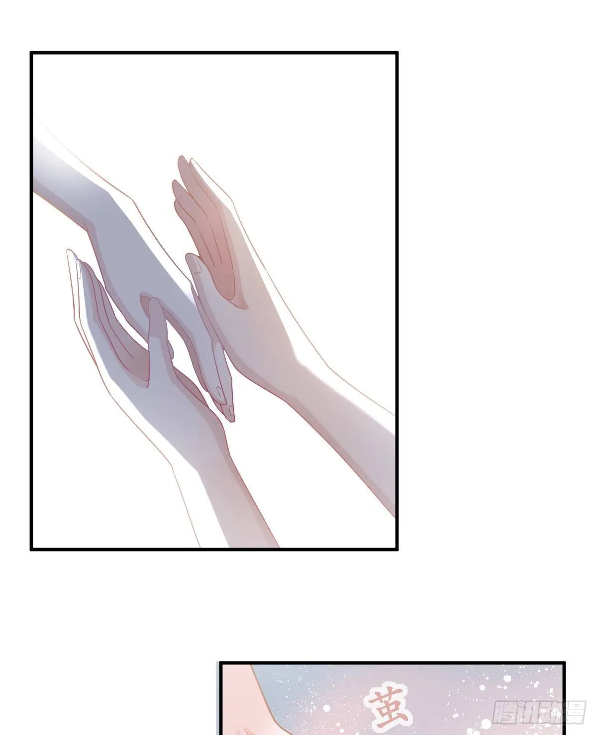 第37话 别那么坚强 第27页