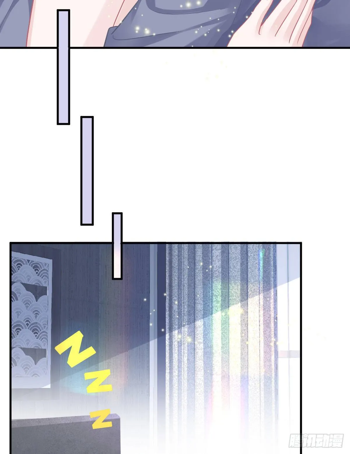 第38话 穷人背锅用命偿 第6页