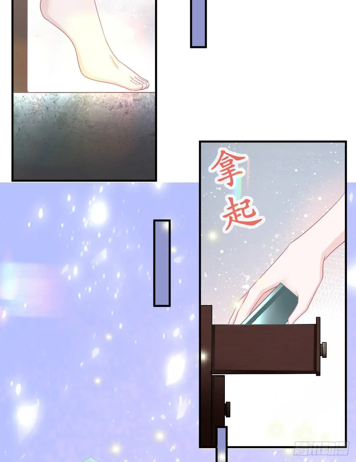 第38话 穷人背锅用命偿 第10页