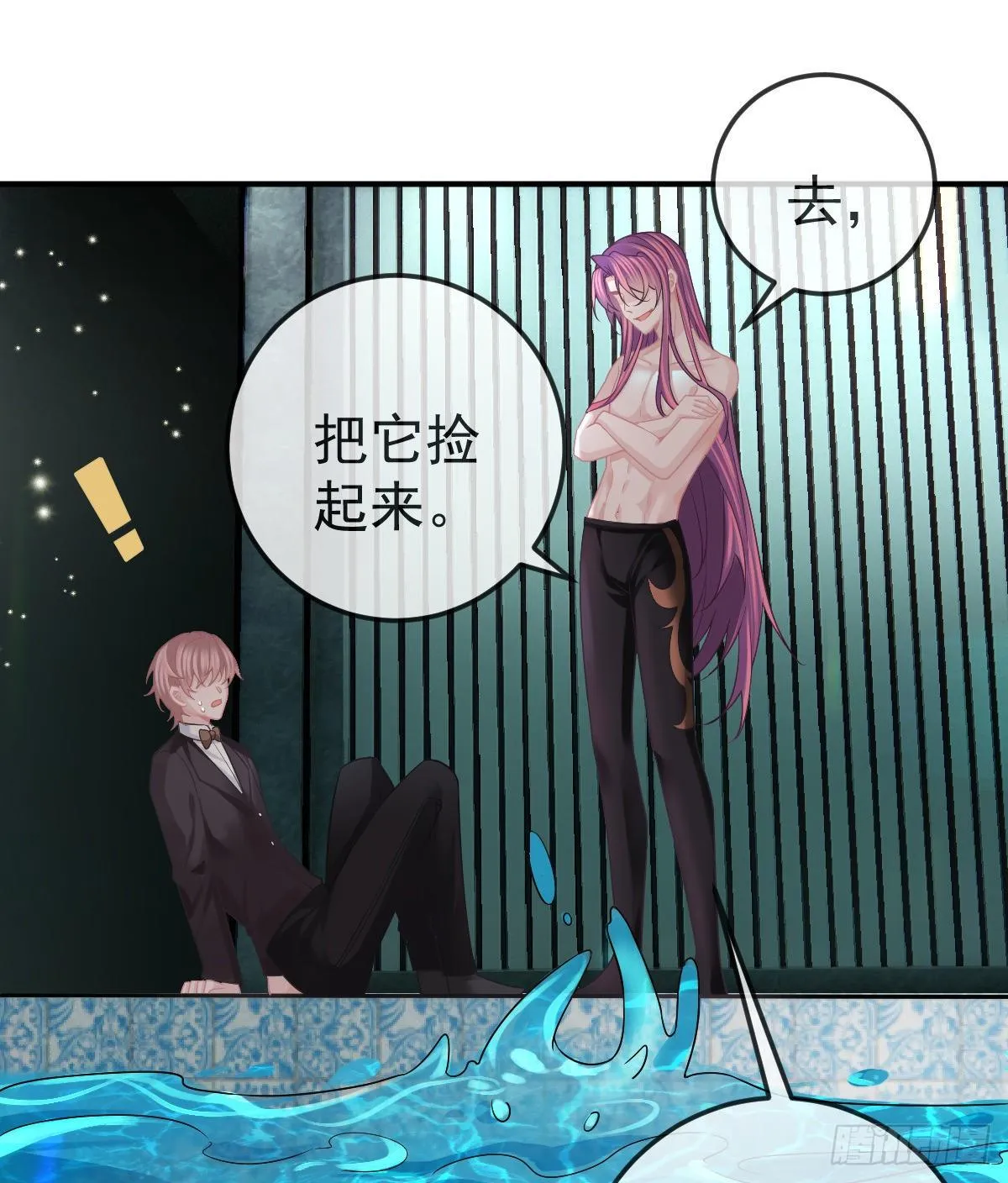 第38话 穷人背锅用命偿 第34页