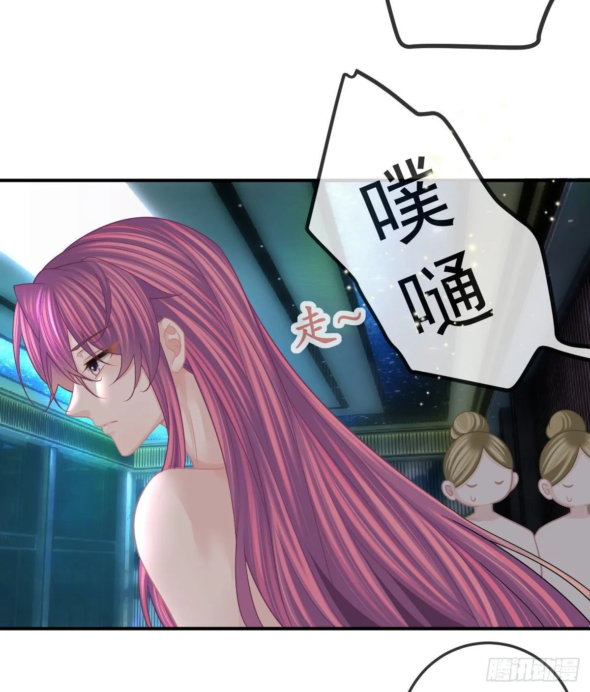第38话 穷人背锅用命偿 第36页