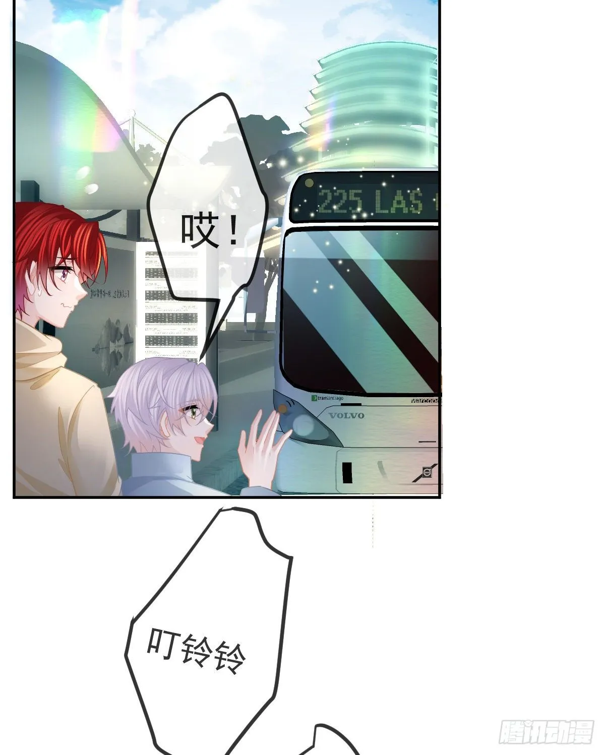 第41话 粗糙的手 第26页