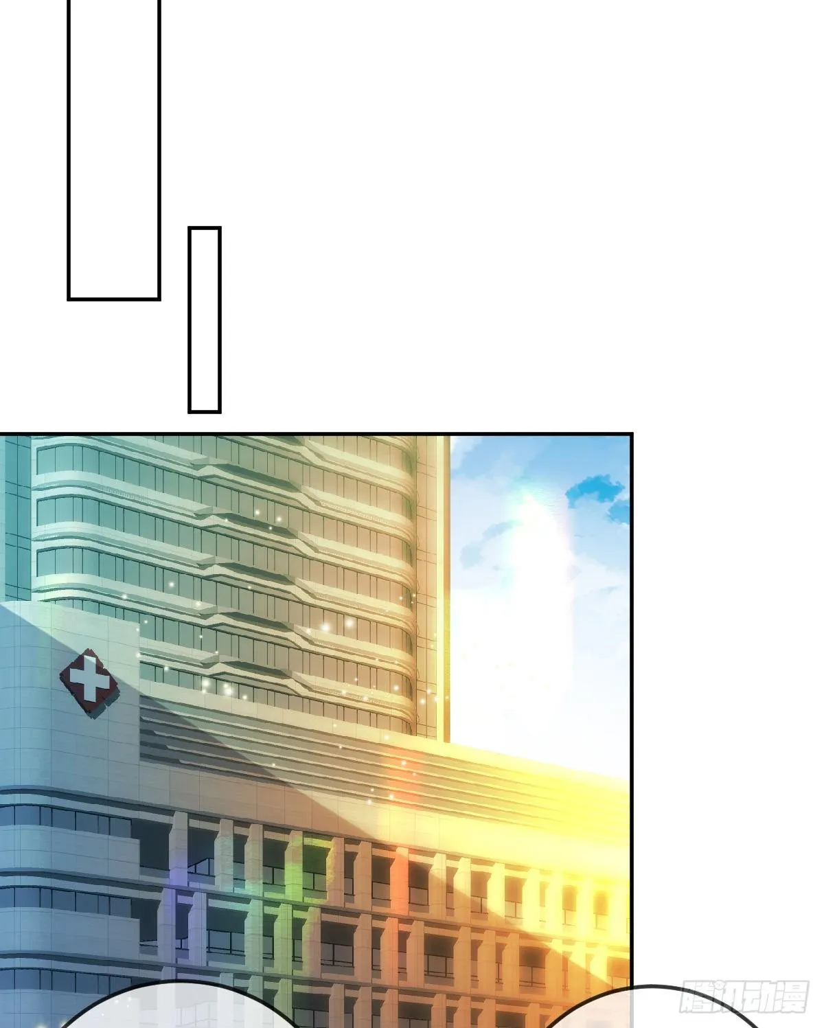第41话 粗糙的手 第34页