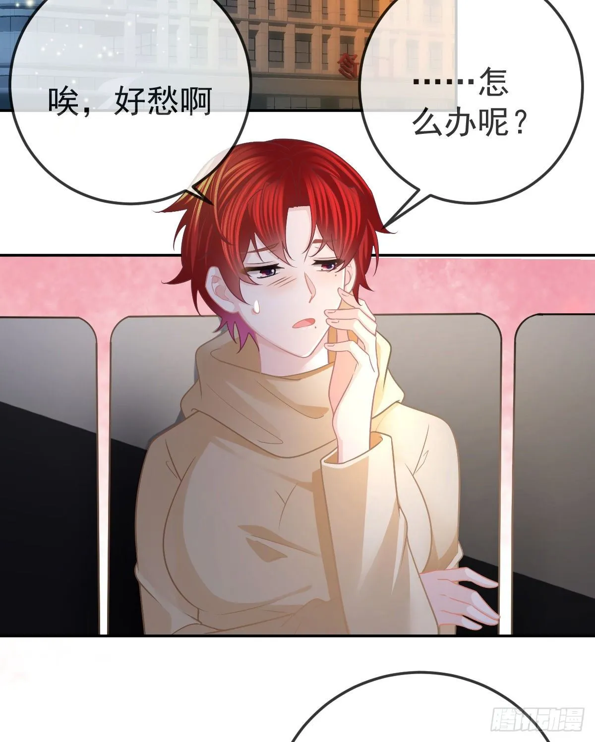 第41话 粗糙的手 第35页