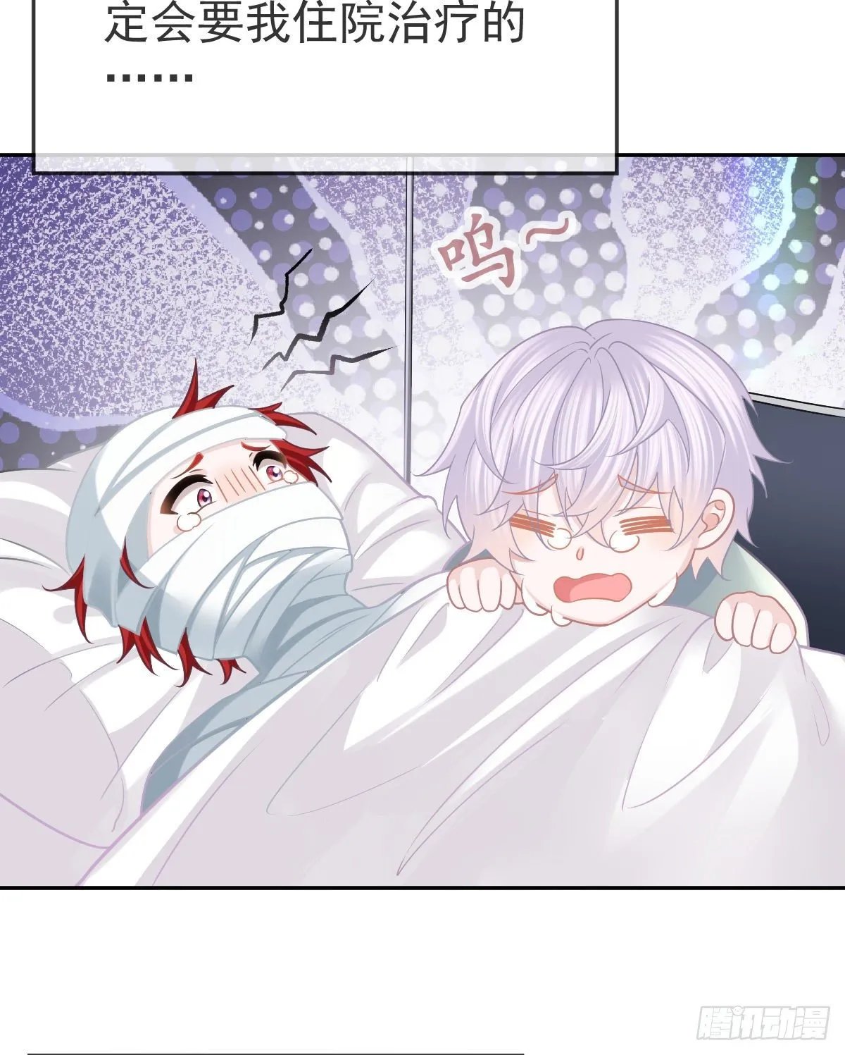 第41话 粗糙的手 第37页