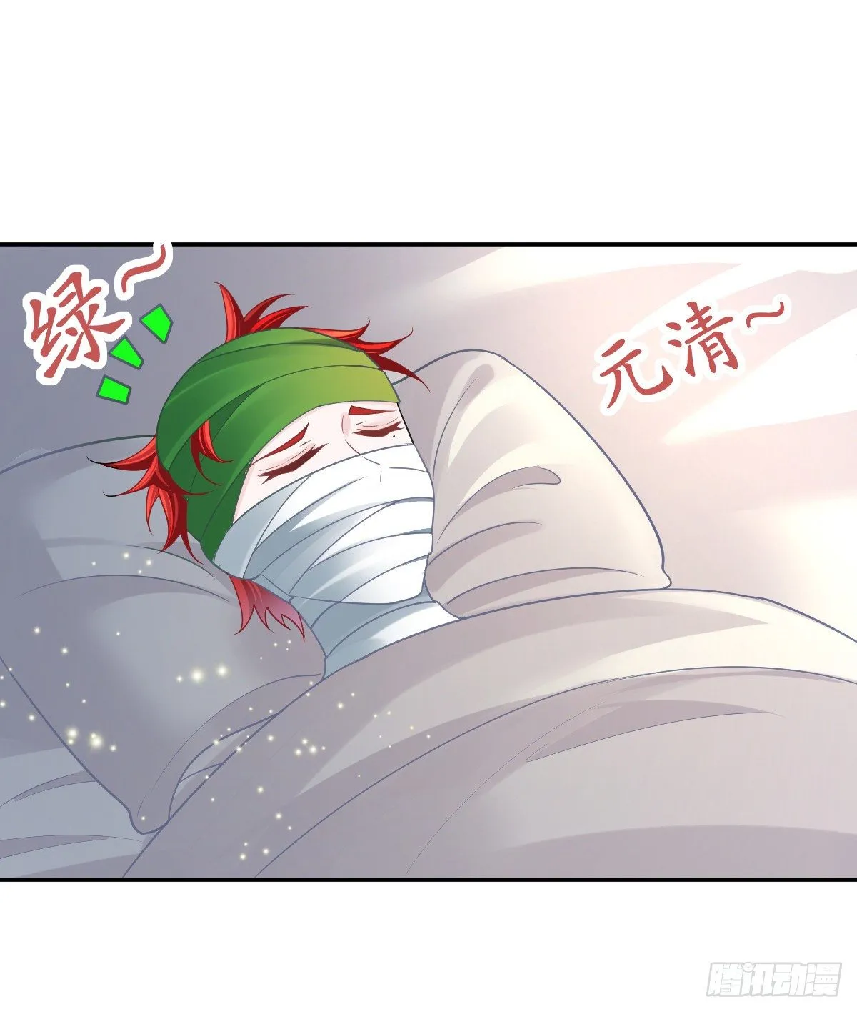 第41话 粗糙的手 第41页