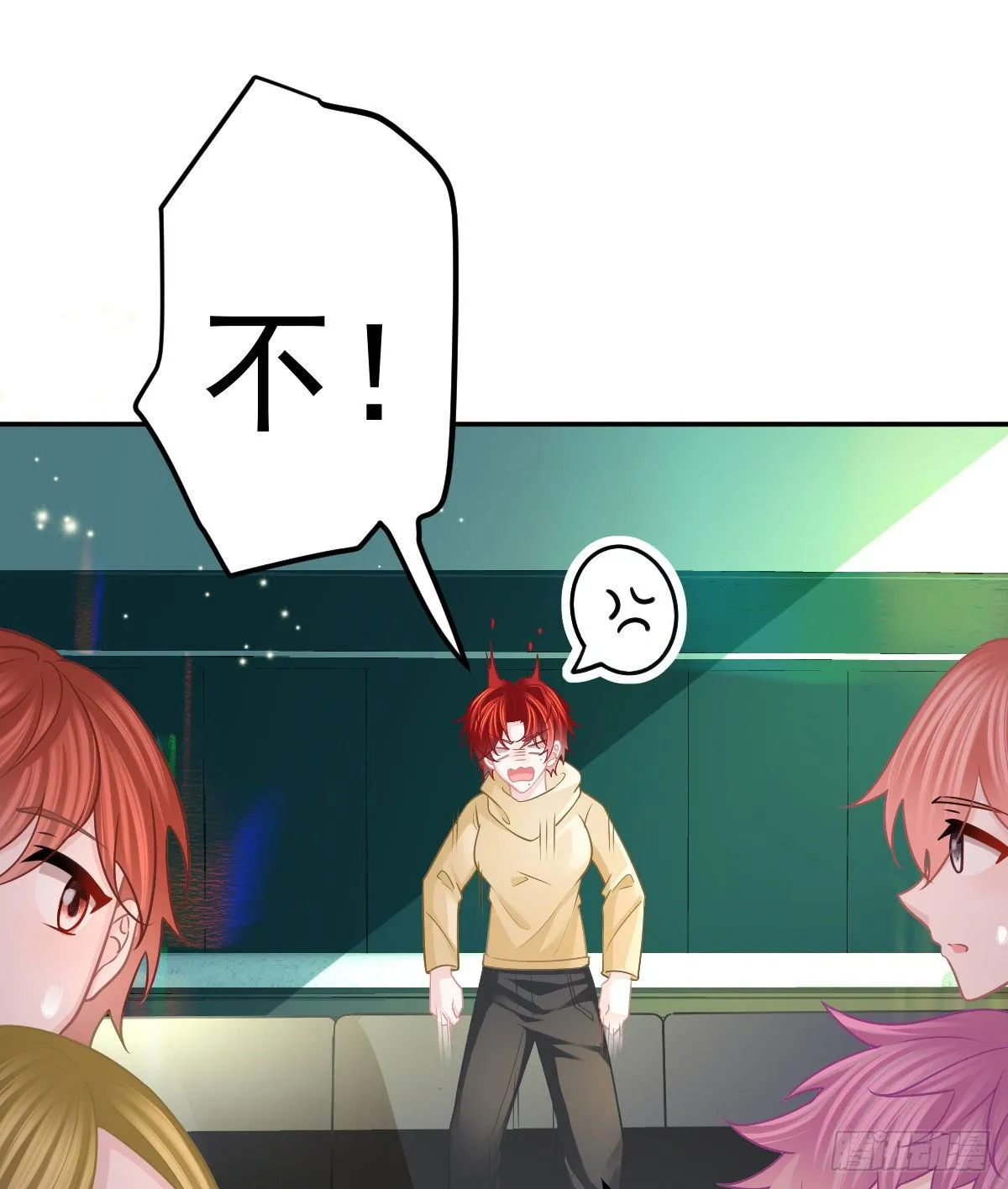 第41话 粗糙的手 第42页