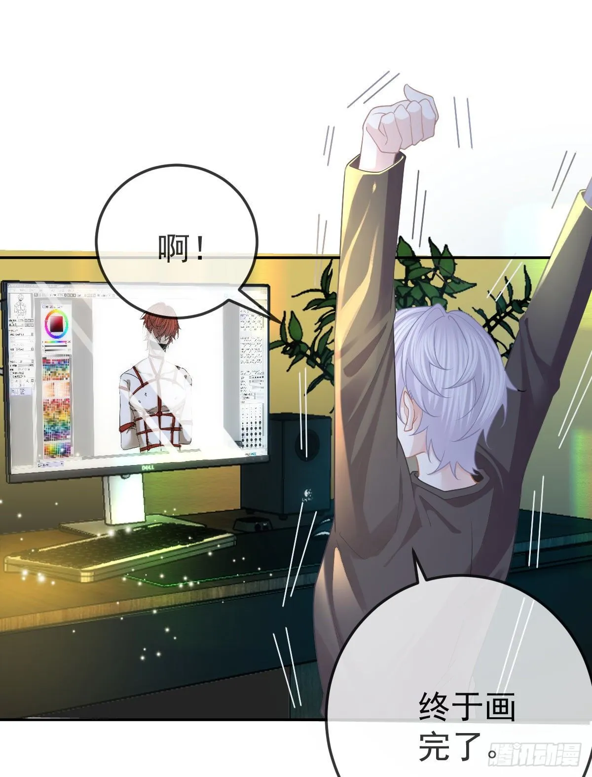 第43话 成功的第一步 第22页