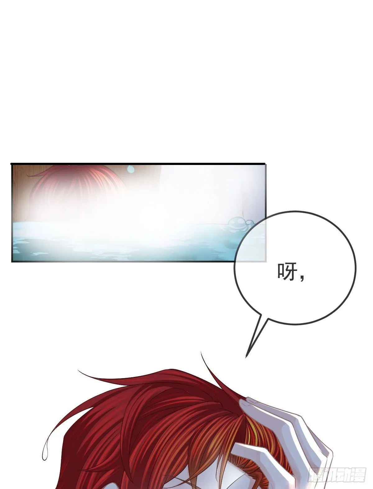 第43话 成功的第一步 第35页