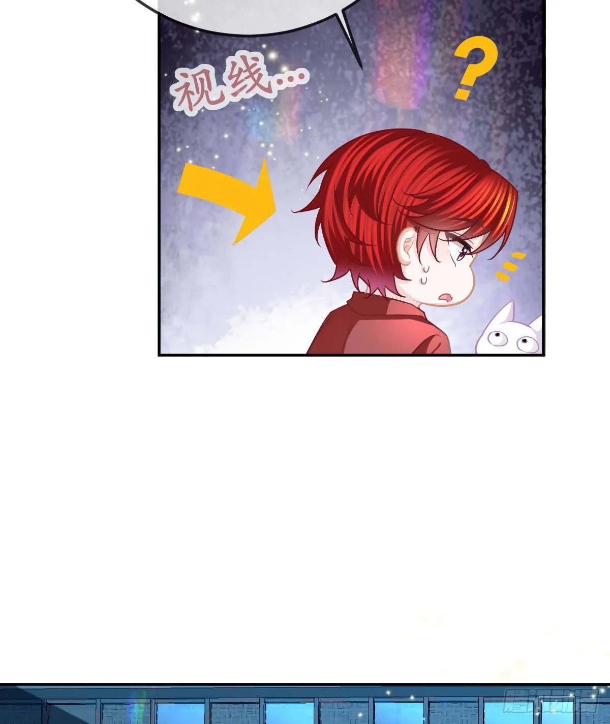 第44话 头牌的特殊技能 第11页