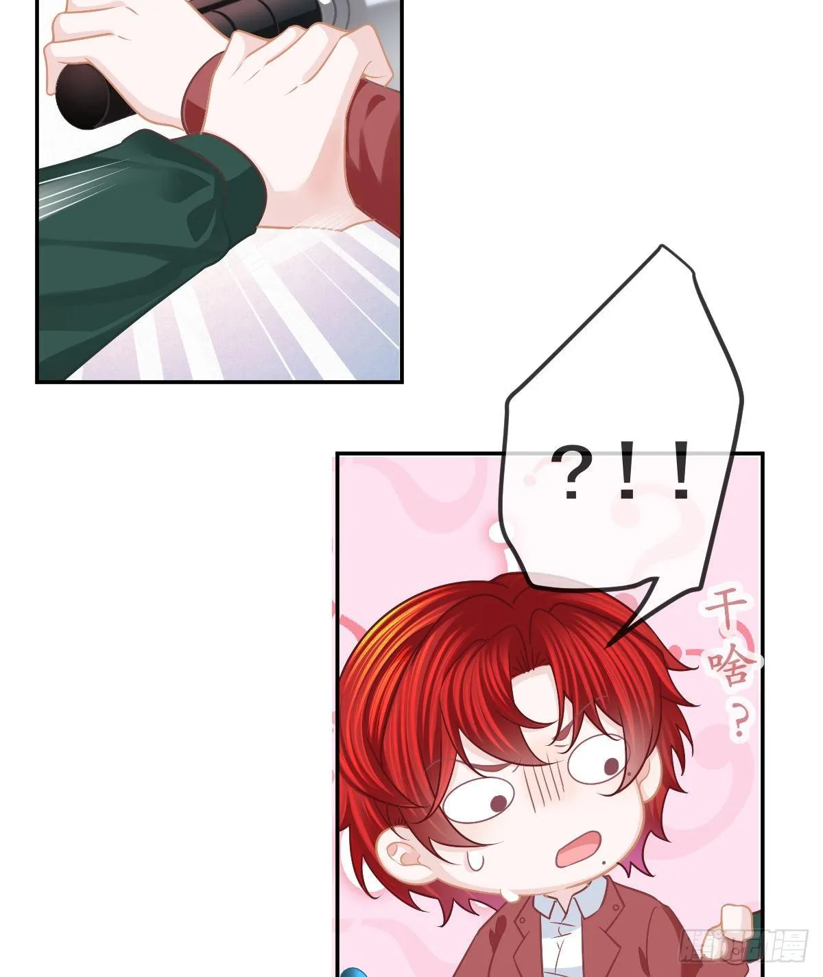 第44话 头牌的特殊技能 第19页