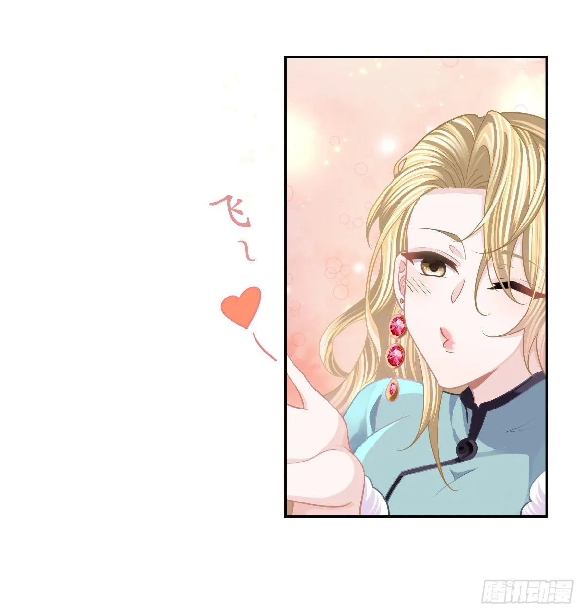 第44话 头牌的特殊技能 第24页