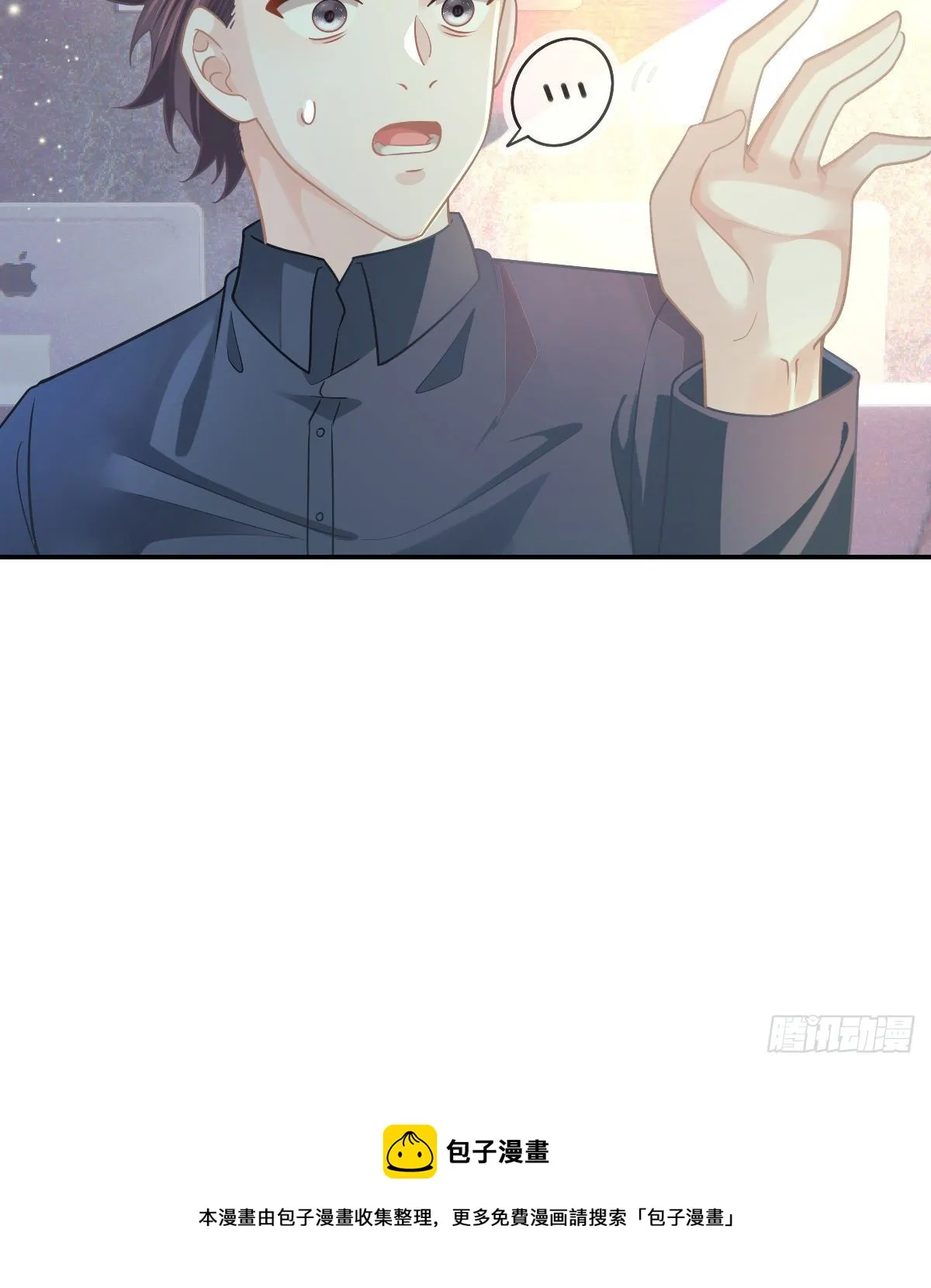第44话 头牌的特殊技能 第54页