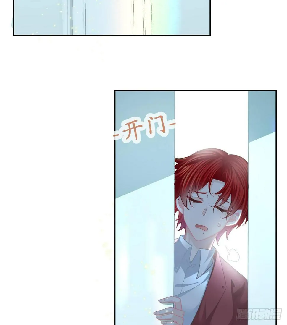 第45话 爆发 第11页