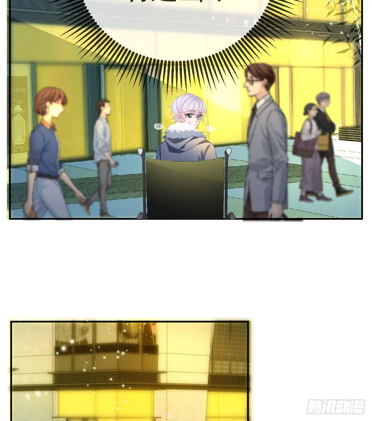 第45话 爆发 第33页