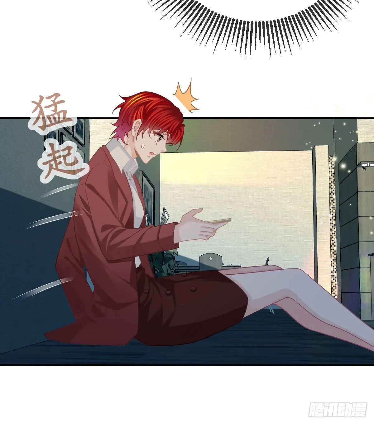 第45话 爆发 第46页