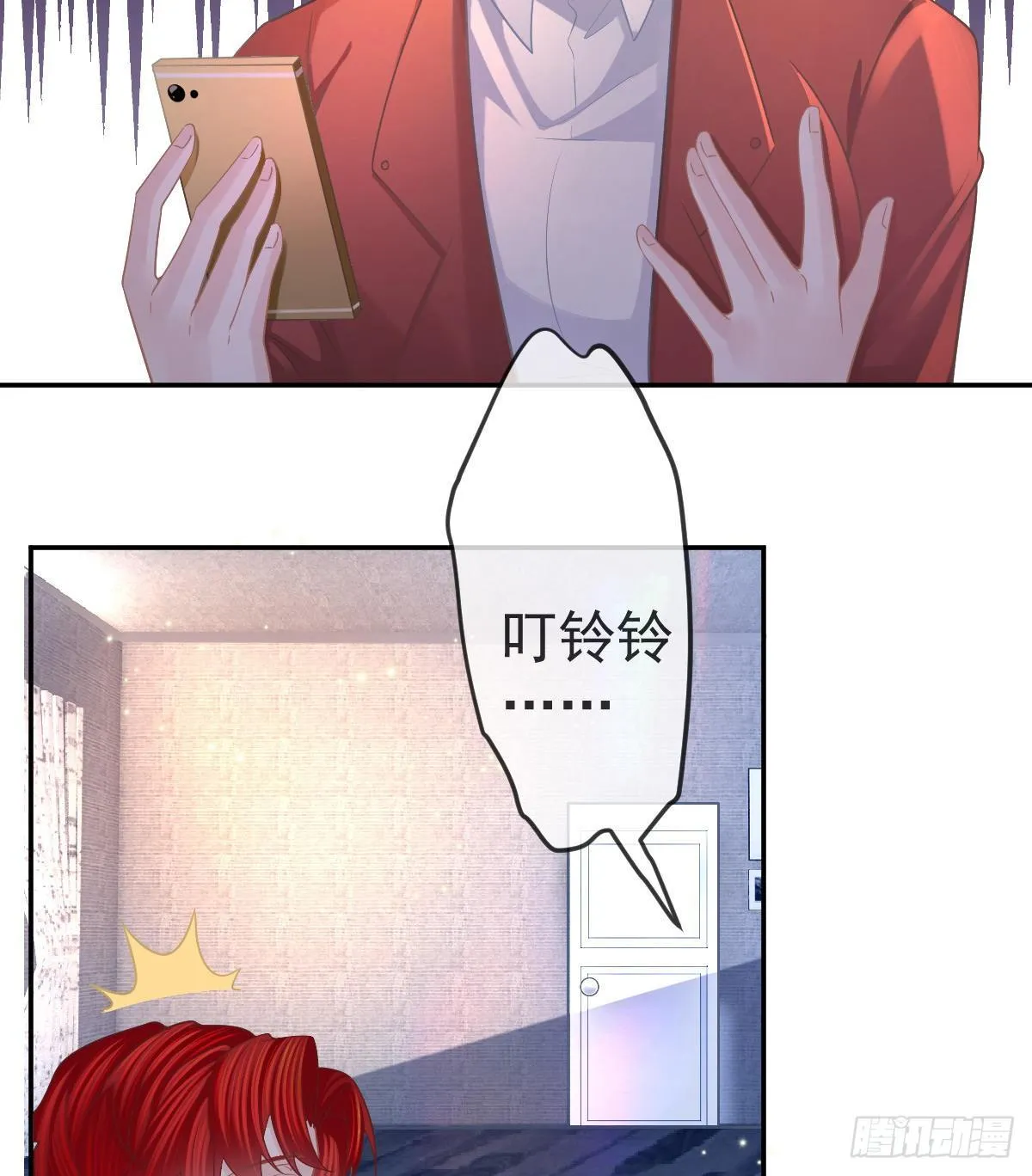 第45话 爆发 第48页