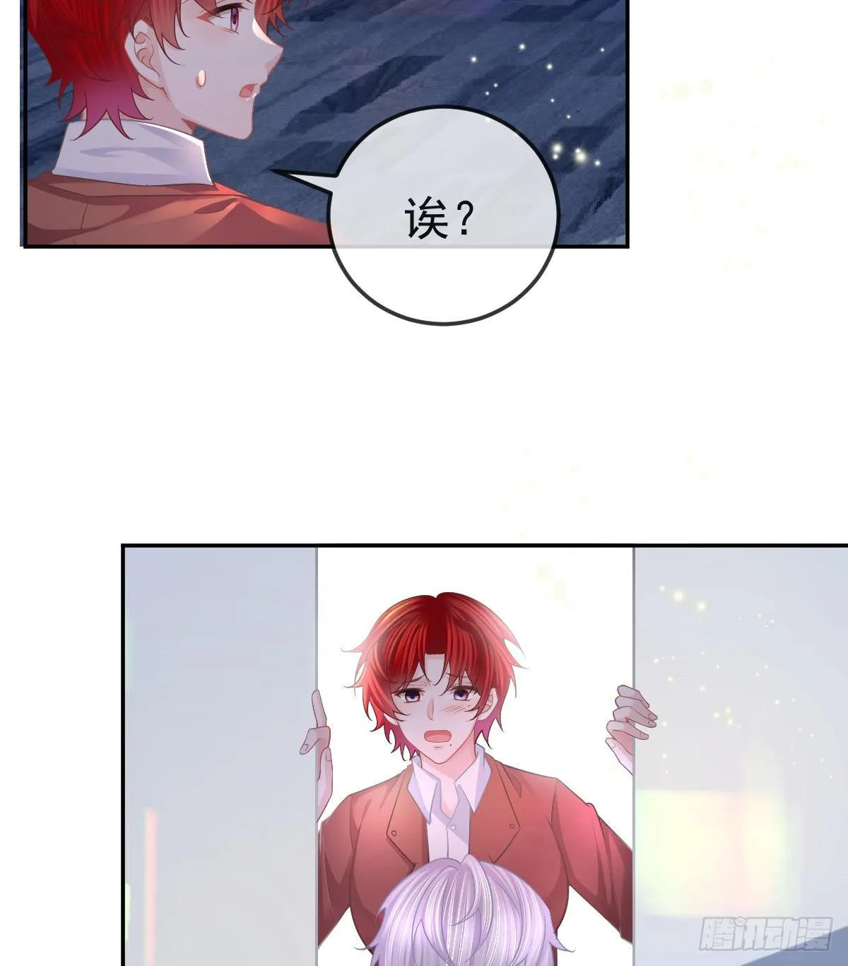 第45话 爆发 第49页