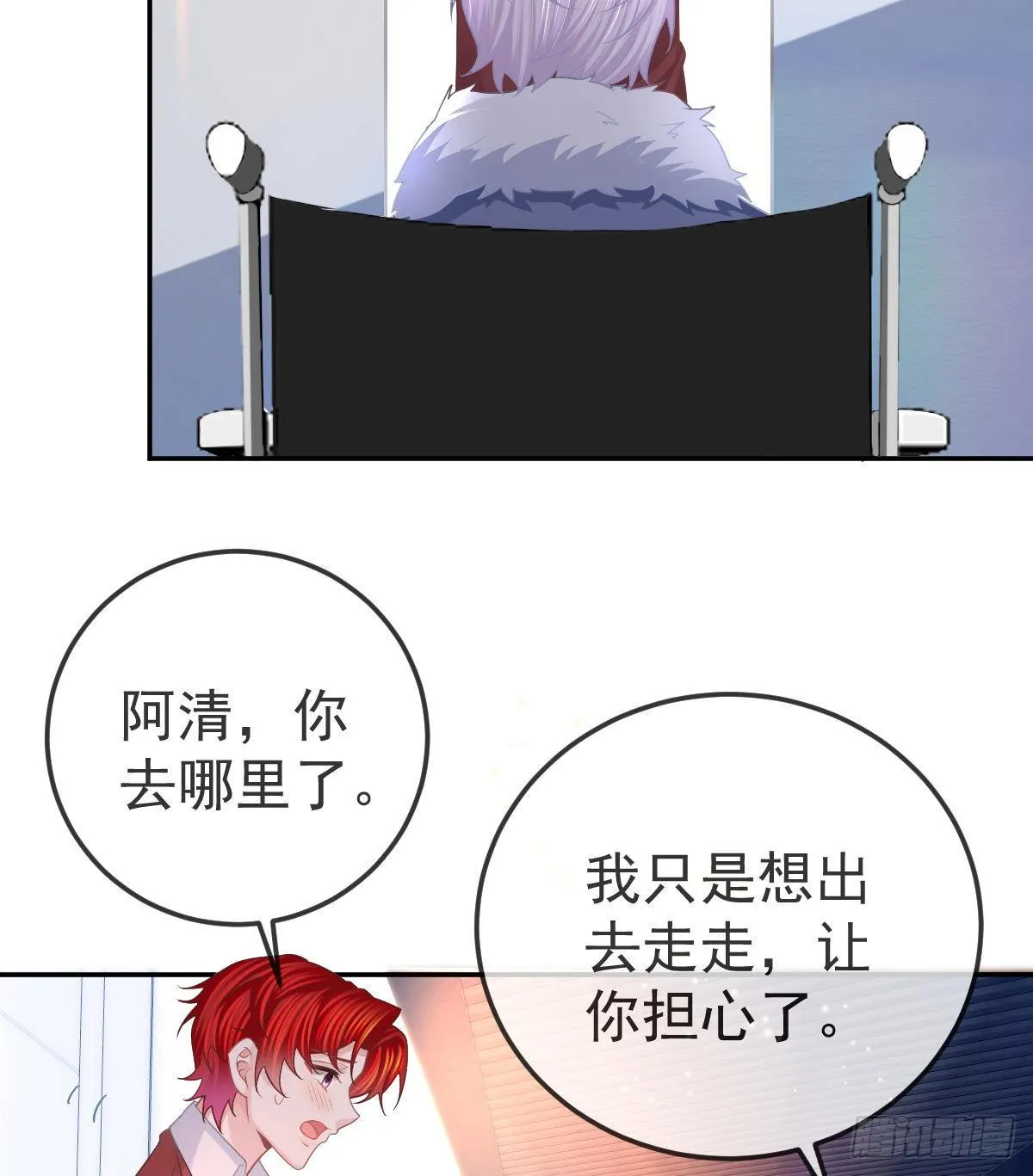 第45话 爆发 第50页