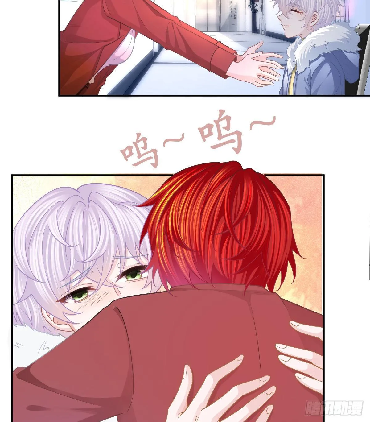第45话 爆发 第52页
