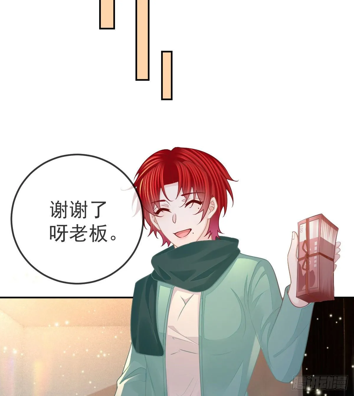 第47话 抑郁加重 第51页
