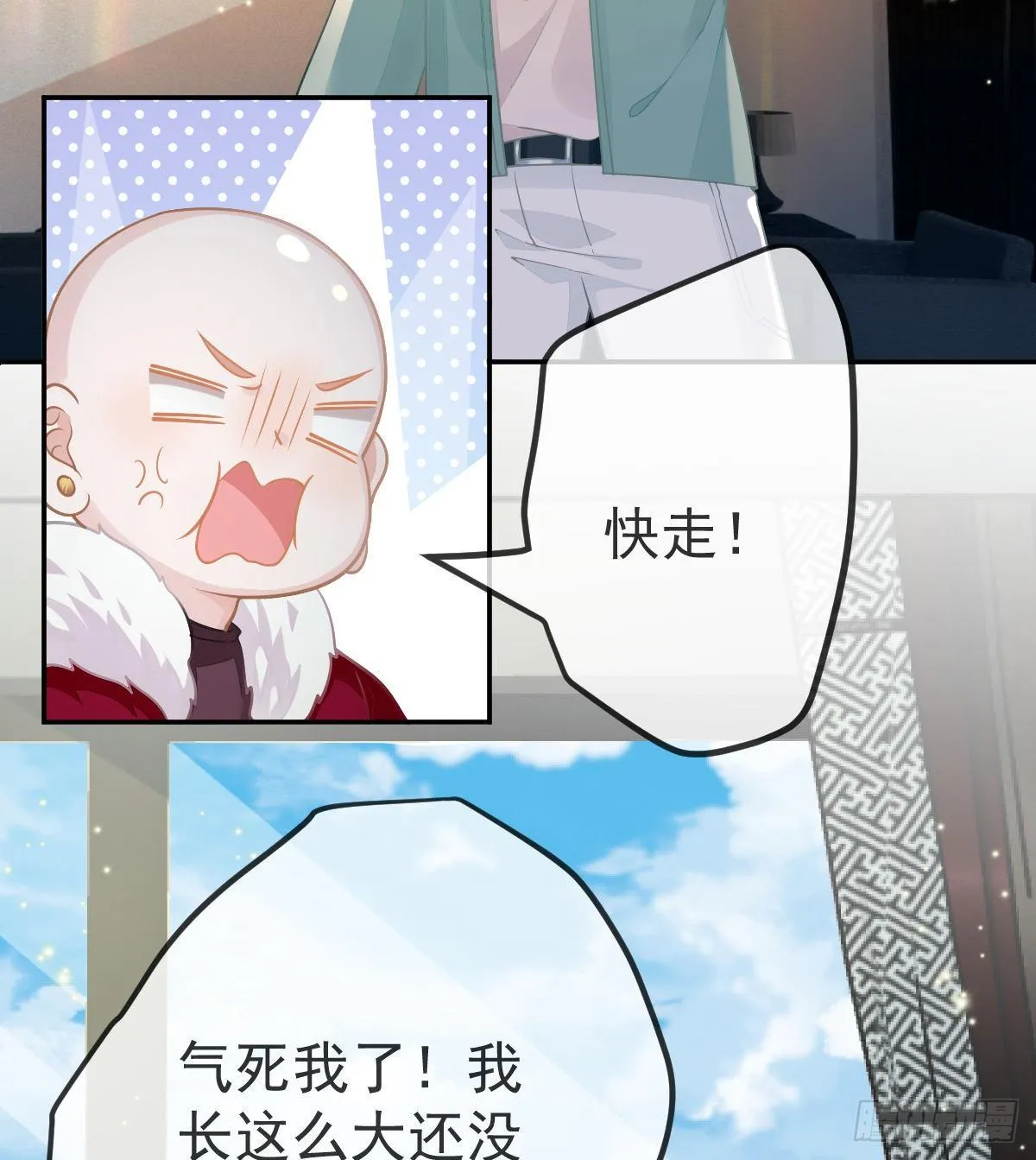 第47话 抑郁加重 第52页