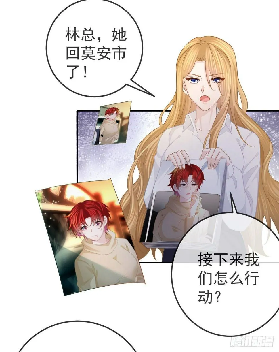 第48话 要找“两个人” 第5页