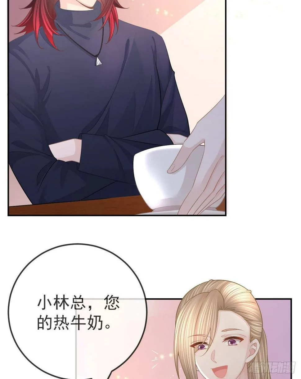 第48话 要找“两个人” 第14页