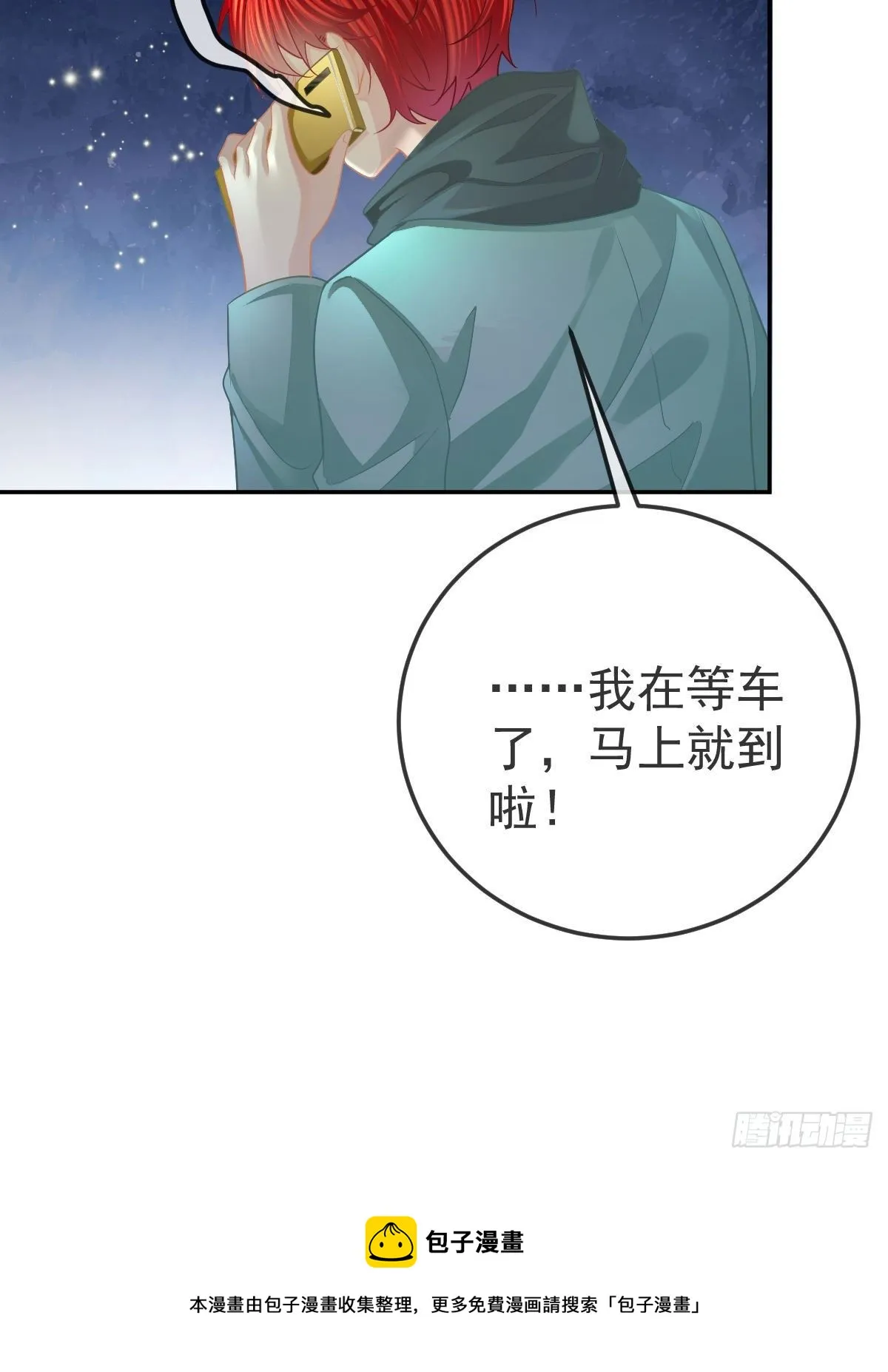 第48话 要找“两个人” 第38页