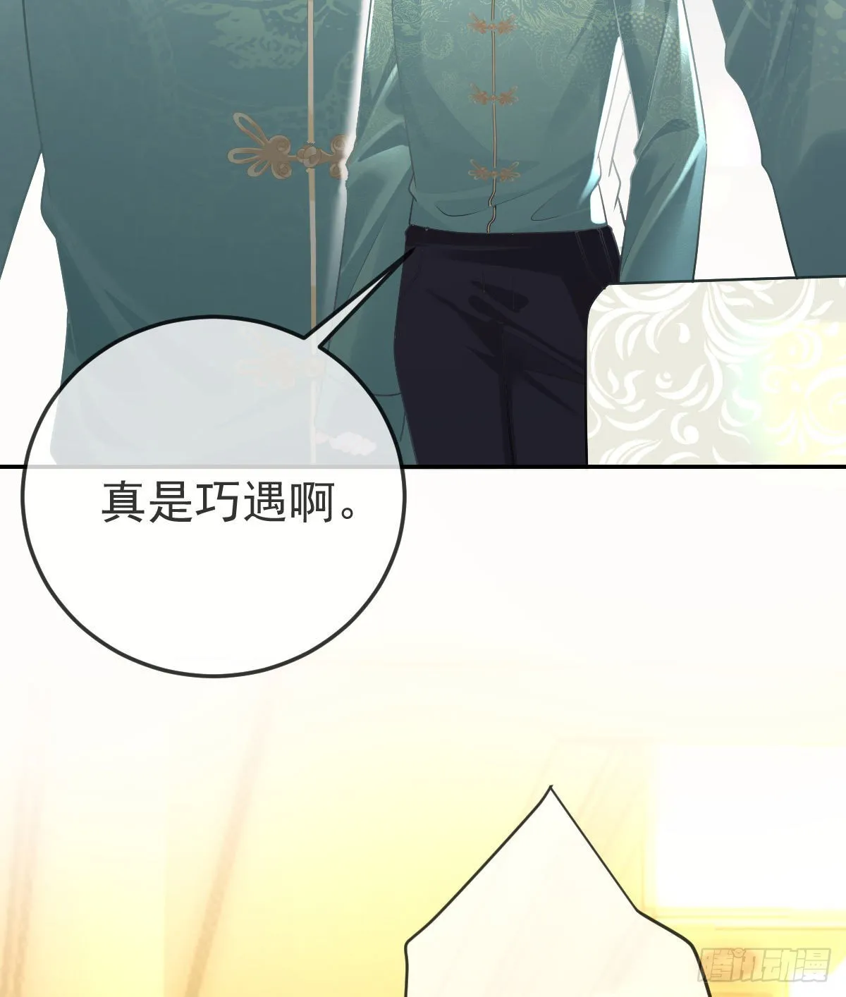 第88话 离梦想最近的时候 第10页