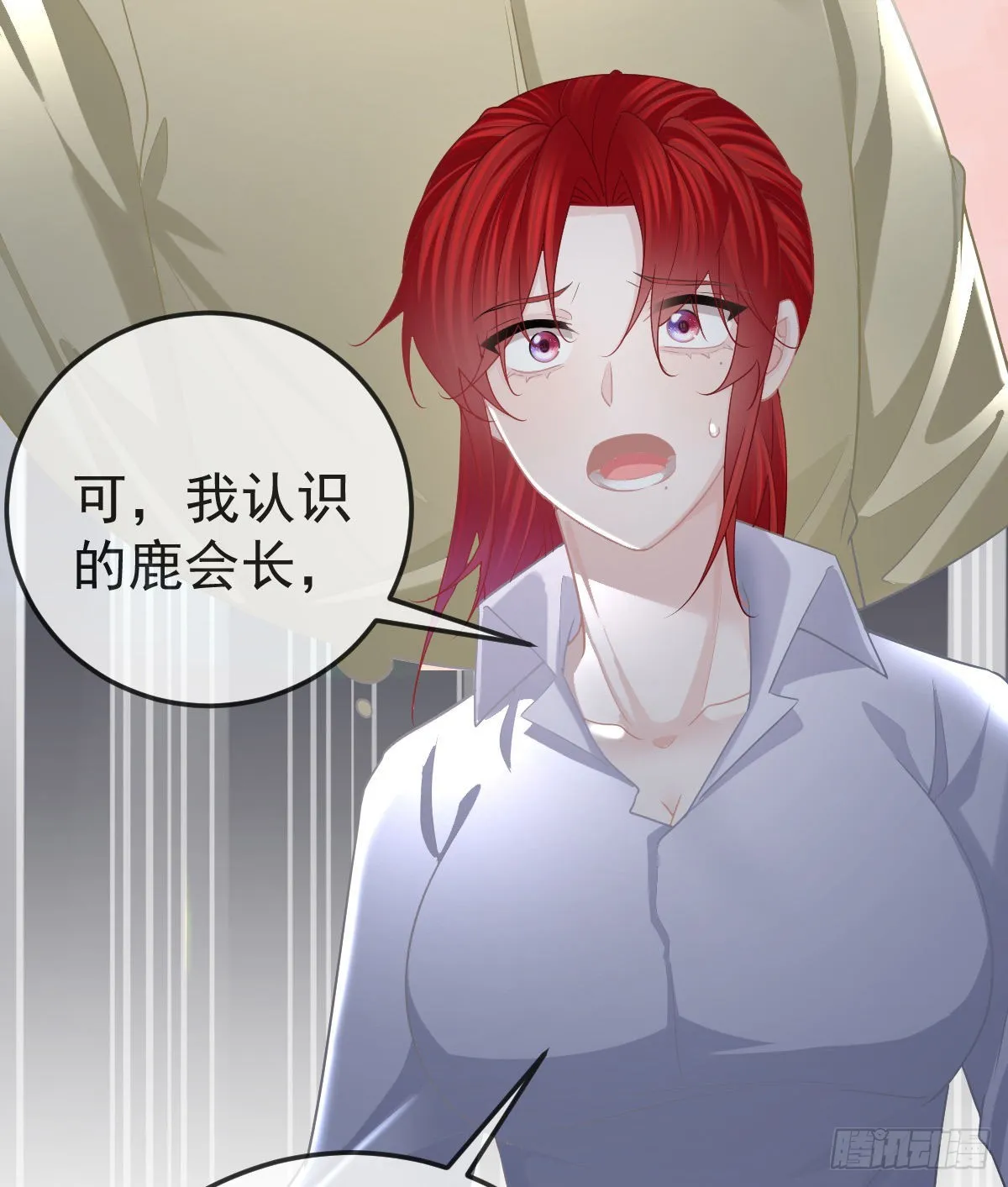 第88话 离梦想最近的时候 第20页