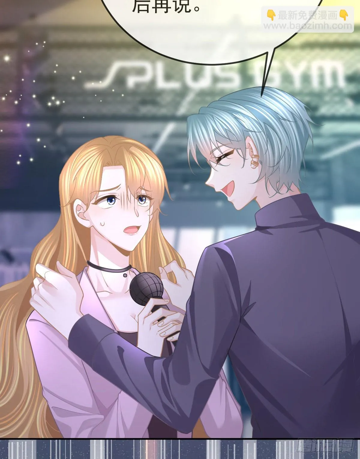 第88话 离梦想最近的时候 第36页