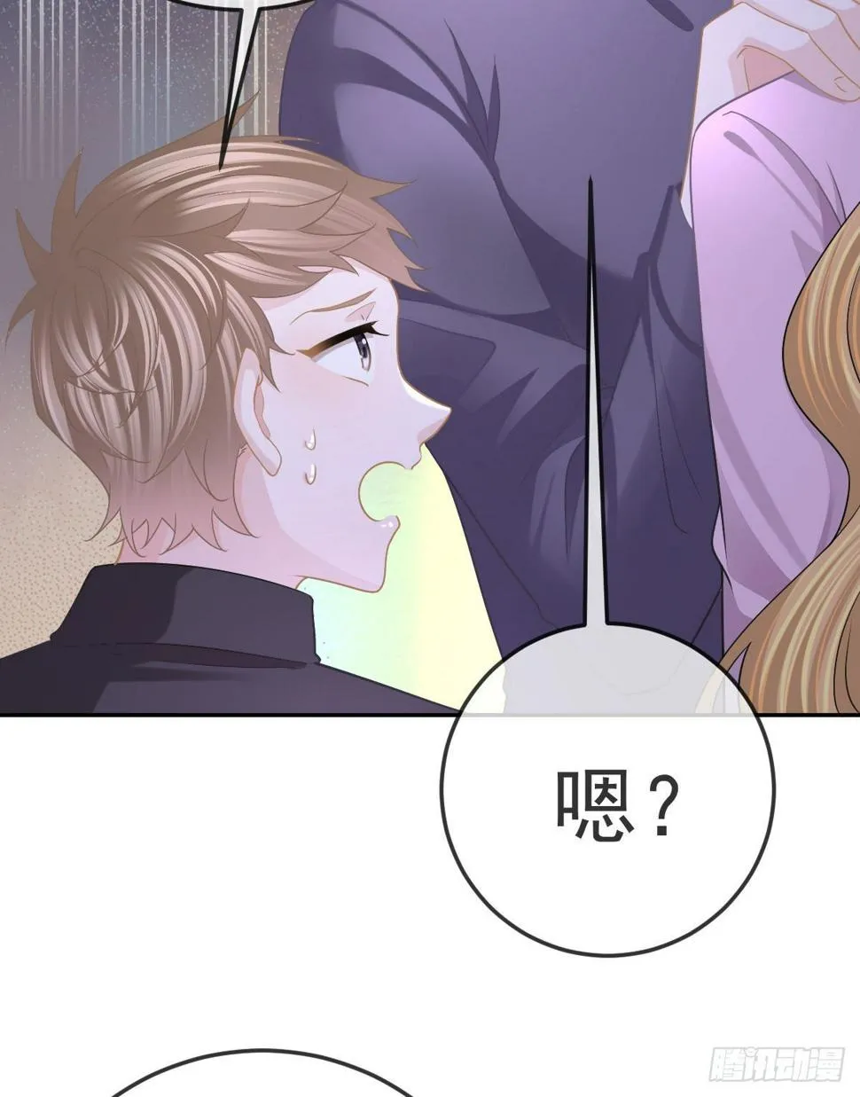 第88话 离梦想最近的时候 第38页