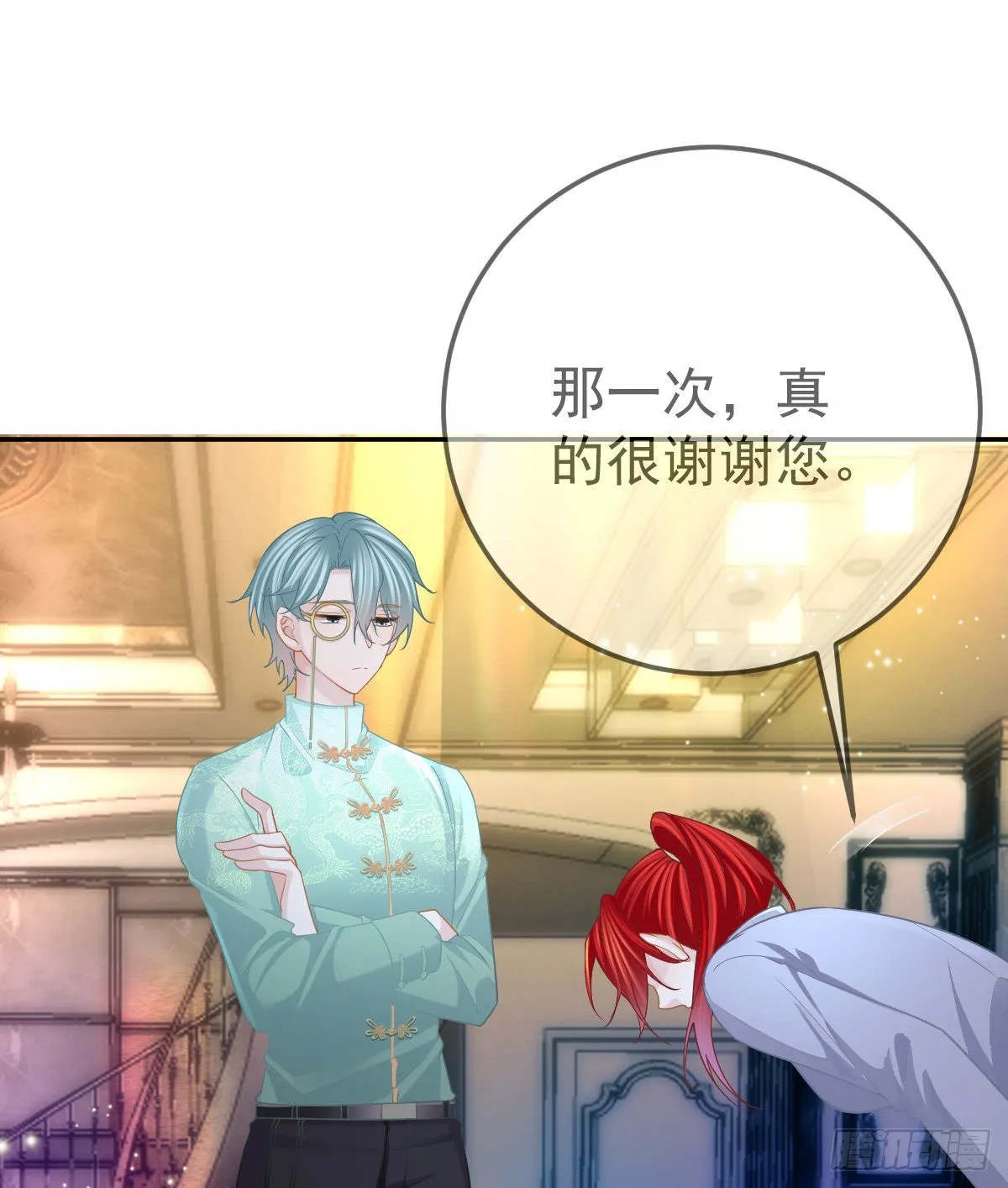 第88话 离梦想最近的时候 第43页