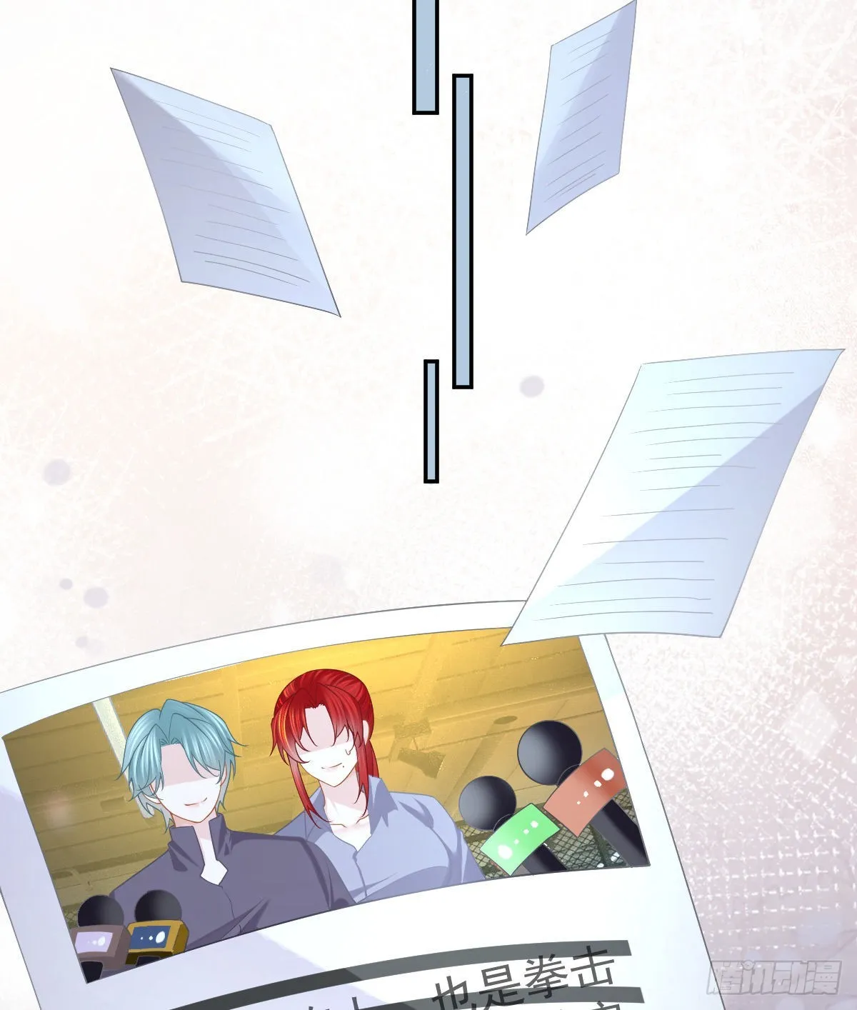第88话 离梦想最近的时候 第46页